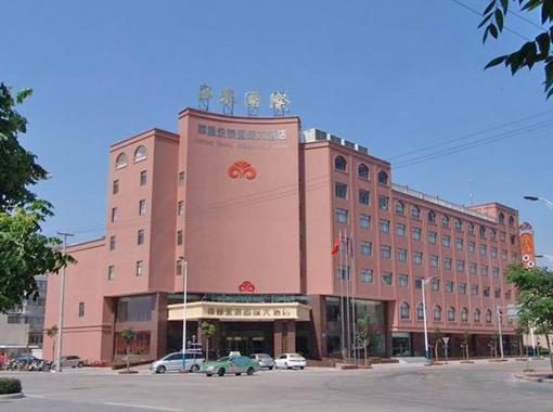 南通海门永泰国际大酒店