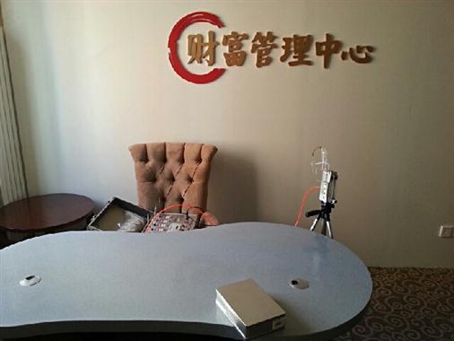 招商证券股份有限公司大连新开路证券营业部