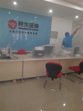 民生证券